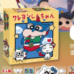 Cartoon Sticker Box-60 pcs - Image 6