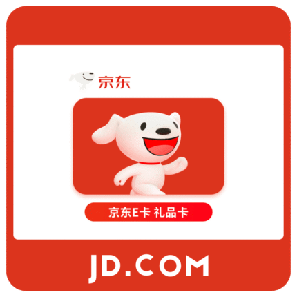JD 京东E卡 | JD Gift Card (中国 CN) | Digital Code CNY10–1000