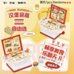 3D Foldable Book - Red Burger Book