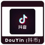 Douyin (抖音) Top Up | TikTok CN Diamonds Recharge 抖币充值
