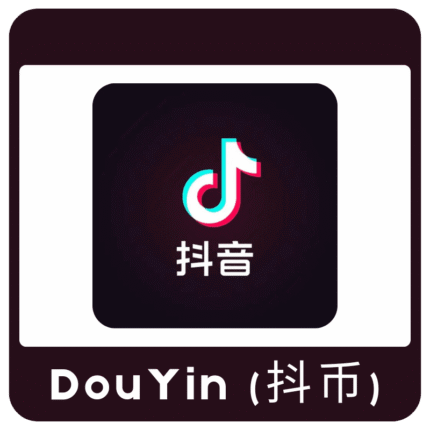 Douyin (抖音) Top Up | TikTok CN Diamonds Recharge 抖币充值